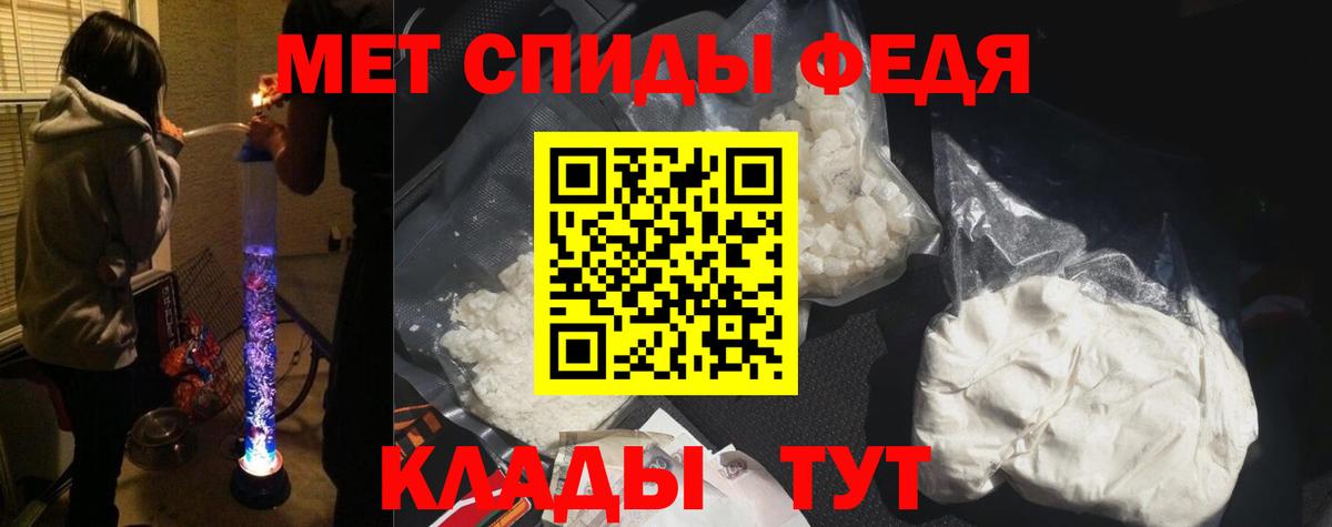 Амфетамин 97% Кунгур
