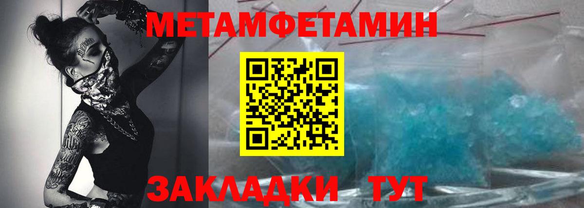 МАРИХУАНА  Cocaine  МЕФ кристаллы  Кунгур  Вход с VPN  ГАШ 