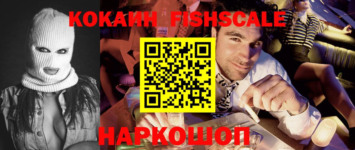 Cocaine 99%  Cocaine Эквадор  Вход с VPN  Кунгур 