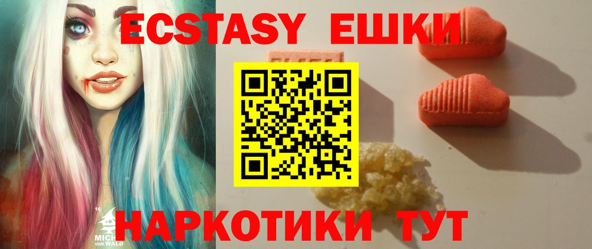 Кунгур  ЭКСТАЗИ диски  Вход с VPN  Ecstasy  Экстази Philipp Plein 