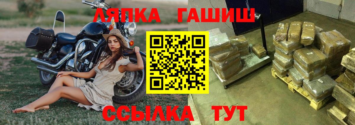 ГАШИШ Cannabis Кунгур