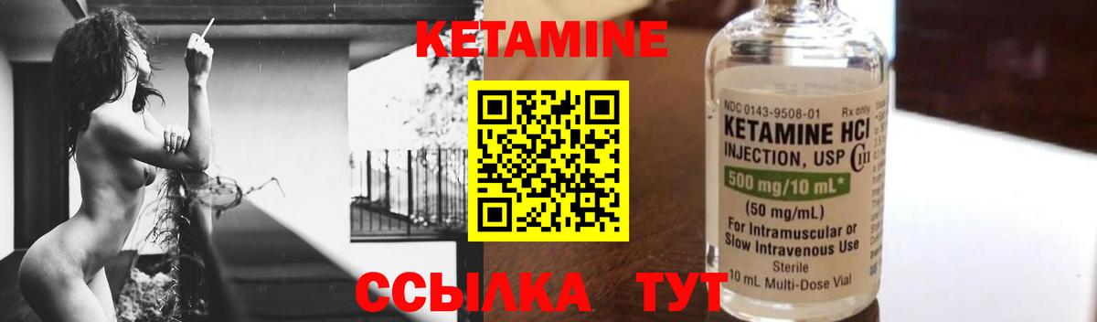 hydra ссылка  Вход с VPN  Кунгур  Кетамин VHQ 