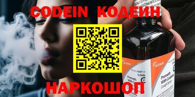 стафф Ирбит