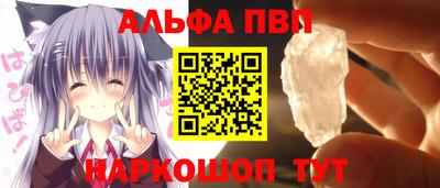 стафф Ирбит