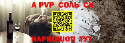марки lsd Жуковский
