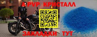 синтетический гашиш Заводоуковск