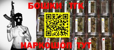 стафф Ирбит
