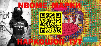 марки lsd Жуковский