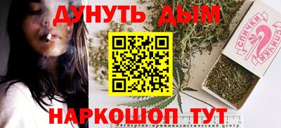 стафф Ирбит