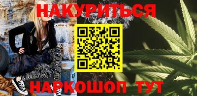 синтетический гашиш Заводоуковск