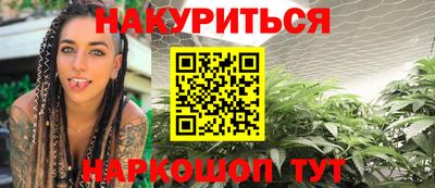 марки lsd Жуковский