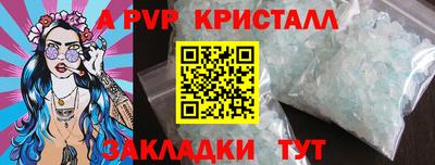 стафф Ирбит
