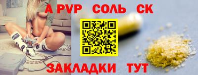 прущие грибы Ипатово