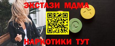 стафф Ирбит