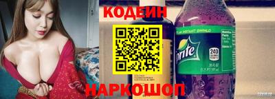 стафф Ирбит