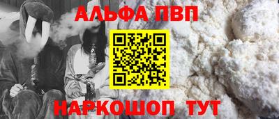 марки lsd Жуковский