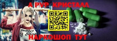 прущие грибы Ипатово
