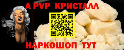 марки lsd Жуковский