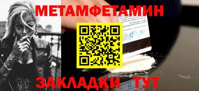 синтетический гашиш Заводоуковск