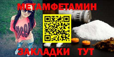 стафф Ирбит