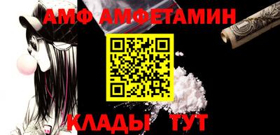 прущие грибы Ипатово