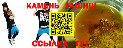 стафф Ирбит