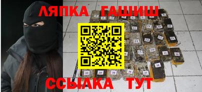 прущие грибы Ипатово
