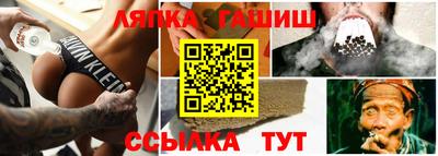 синтетический гашиш Заводоуковск