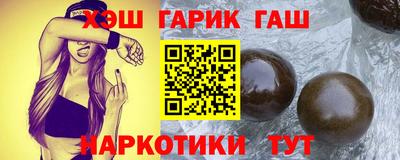 стафф Ирбит