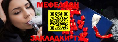 синтетический гашиш Заводоуковск