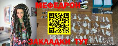 прущие грибы Ипатово