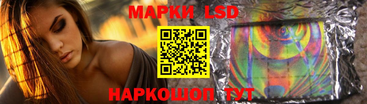 LSD-25 экстази ecstasy  Вход с VPN  Кунгур  Лсд 25 экстази ecstasy 
