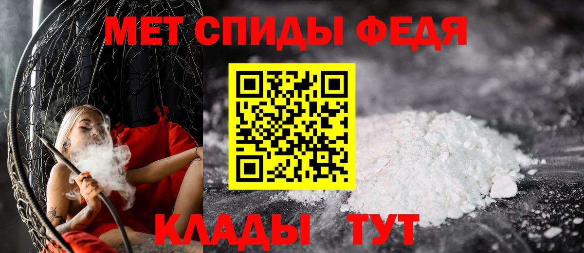 Кунгур  Первитин мет  Вход с VPN 