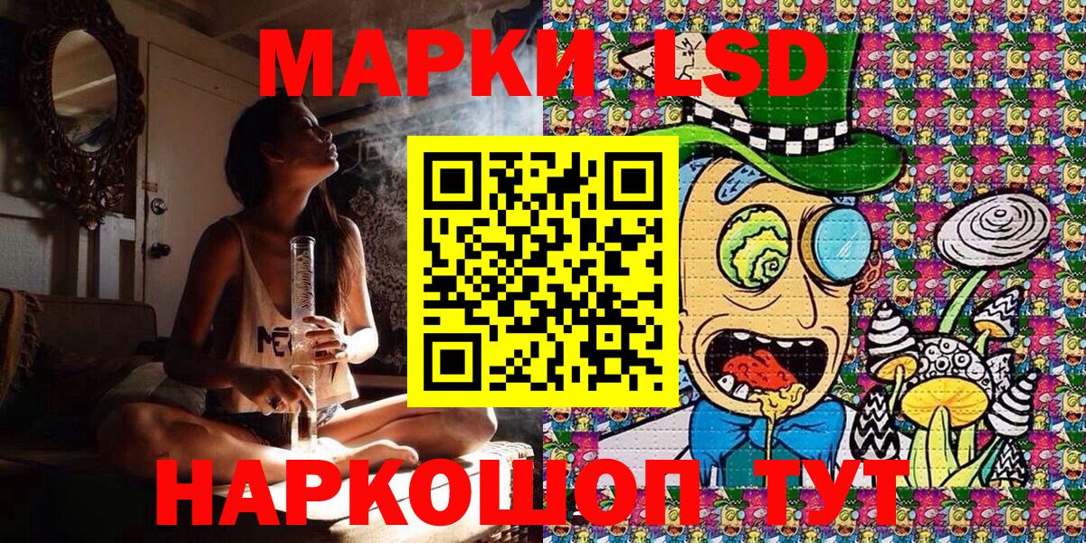 Марки 25I-NBOMe 1500мкг  Марки 25I-NBOMe 1500мкг  купить наркоту  Кунгур  Вход с VPN 
