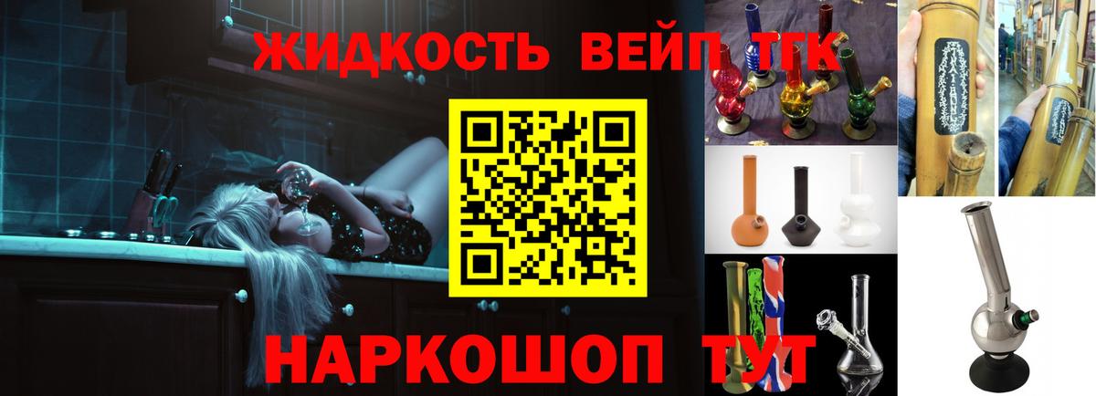 Кунгур  ТГК концентрат  Вход с VPN  закладка  ТГК THC oil 